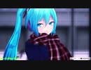 【MMD】冬制服ミクの華麗なステップ【どっと式改変モデル】