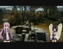「warthunder voiceroid実況プレイ」きりたんの現代戦バトル＃3