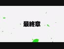 牧場物語つながる新天地 繋がる実況プレイ　その147