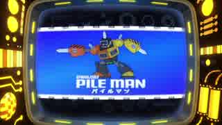 【無実況】ロックマン11　運命の歯車!!　　オリジナルスペックその4　パイルマン