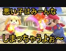 [VIPマッチ！]スマブラSP　戦闘力287万超えのしずえさんが1on1!　part20