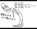 【実況】殺戮の天使になってみた【11時間目】