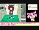 【VOICEゲームジャム動画祭２】きりたんとオセロ！