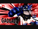 GAO IS GOD 3.ssbu
