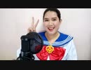 Sailormoon 美少女戦士セーラームーン OP - Moonlight Densetsu ムーンライト伝説 Cover By Ann