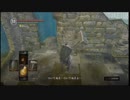 【ダークソウル】SL1呪魔奇禁止全ボスノーコンTake108【Part10】