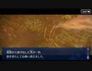 【実況プレイ】Fate/Grand Order　閻魔亭繁盛記(17)
