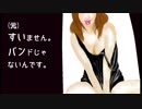 【第01回】元・すいバン【番組タイトルを決める回】