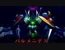 CRYSTAR(クライスタ)実況　３８