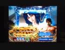【パチンコ】ＣＲ北斗の拳６宿命Ｈ８４【150回目】