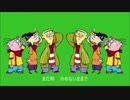 【ニコラップ】Early Bird / Montekliar