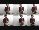 【sax】SSSS.GRIDMAN op.UNION