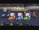 [ゲーム実況]　FGO2部をやんわり縛りプレイpart7　アナスタシア編6