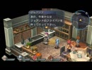 【解説＆実況】零の軌跡　探索#19
