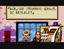 姉弟ふたりで新年は•̀.̫•́✧SFC『人生劇場-大江戸日記-』（毎日投稿）＃７