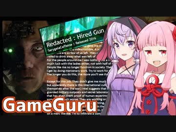 琴葉茜と結月ゆかりのGameGuru名作探検隊【Redacted Hired Gun】