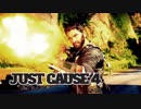 カオスなぶっ飛びゲーJustCause4ゆっくり実況はじめました １