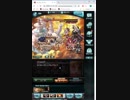 【グラブル】４凸天羽々斬　ユグユグ編成　エウロペソロ