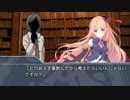 【クトゥルフ神話TRPG】「狂人の園」part.2