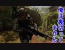 【CoD:BO4】仁義なき戦場 ＃7【実況】