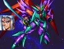 【プレイ動画】 新スーパーロボット大戦 part89【】