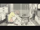 【ういり】たばこ　歌ってみた