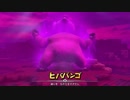 [DQB2]からっぽの島でゆっくりしてくる #11[ゆっくり実況]