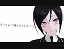 【MMD刀剣乱舞】ぼくなんて消えちゃえばいい【薬研くん】