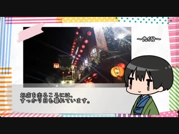 【APヘタリア】台湾さんのお家に行ってみました【台北旅行記】