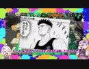 【VOICEROID実況】題名のないSplatoon２　Voiceroid Draft杯　決勝リーグ編