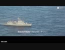 韓国海軍のレーダー照射にパトレイバー劇場版のワイバーンをつけてみた