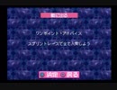 【海月の】三度と止まらないチョロQ4速目【チョロQ3実況】