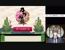 刀剣乱舞 実況　新・新人審神者の一日(仮)