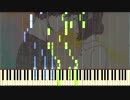 アイネクライネ - 米津玄師 (Synthesia)