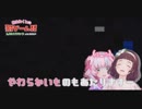 【ジェムカン】ねくねくの悲鳴に喜ぶ撫さん【+α】