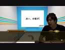 SKI樹の迷宮×(罰) 外伝1