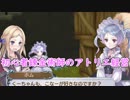 【初見】初心者錬金術師のアトリエ経営【ロロナのアトリエ】 #34