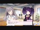 【シャニマス】サポートイベント S039-1 田中摩美々 「Morning call」 【アーリー・ナチュラリィ】