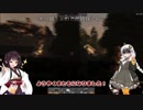 【7 Days To Die】あかりときりたんのゾンビ奮闘記録　#2