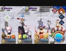 [ゲーム実況]　FGO2部をやんわり縛りプレイpart12　アナスタシア編11