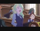 テレビ版 リトルウィッチアカデミア BD/DVD宣伝CM ダイアナ・キャベンディッシュ編