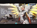 他力本願のoverwatch11