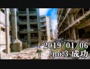ショートサーキット出張版読み上げ動画4233
