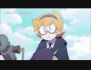 テレビ版 リトルウィッチアカデミア Dvd宣伝cm ロッテ ヤンソン編 ニコニコ動画