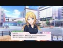 【シャニマス】サポートイベント S038-4 八宮めぐる 「夢想スターダム」 【スタァライトショウタイム】