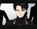 【進撃のMMD】かしなみ式リヴァイで ダメよ♡【兵長誕2018】