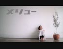【teamCattleya】メリュー【踊ってみた】