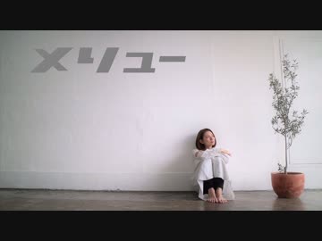 【teamCattleya】メリュー【踊ってみた】