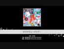 キズナミュージック