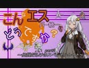 【ポケモンUSM S13スペレ】こんなエスパー統一どうですか？ part2【紲星あかり実況】